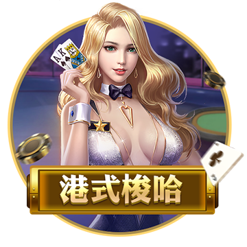>开元棋盘牌游戏2025最新版