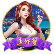 >开元棋盘牌游戏2025最新版
