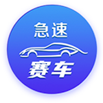 [流言板]降本版Model Y来袭，供应链面临大考？